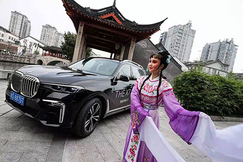 文成至臻雅韵悦享人生BMW7系阔境人生私享会拍摄